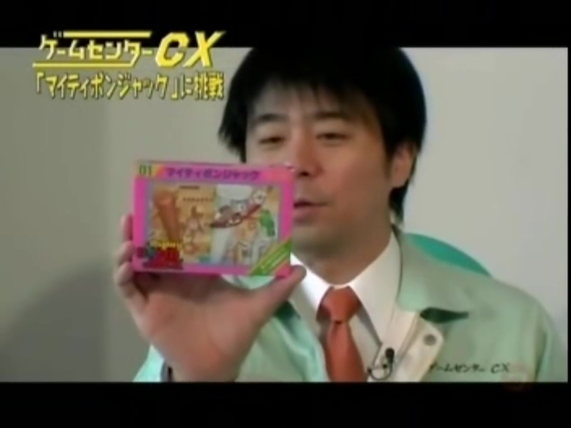 Gccx 39 マイティボンジャック ゲームセンターcx動画